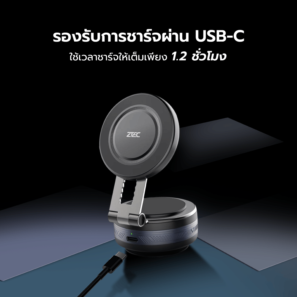 แท่นชาร์จแม่เหล็กติดมือถือ ZTEC ZMH113_10